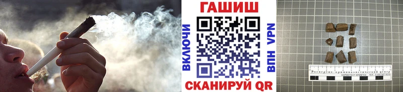 Купить закладку Энем АМФЕТАМИН Марихуана Мефедрон ГАШИШ