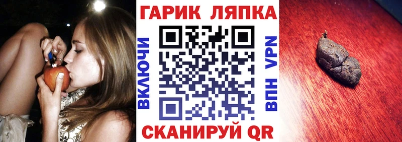 Бутират Энем
