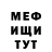 Альфа ПВП мука artur ferago