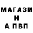 Амфетамин VHQ Calapser
