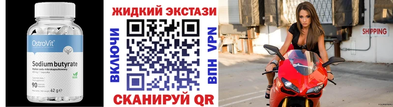 блэк спрут ССЫЛКА  Энем  БУТИРАТ буратино  хочу наркоту 
