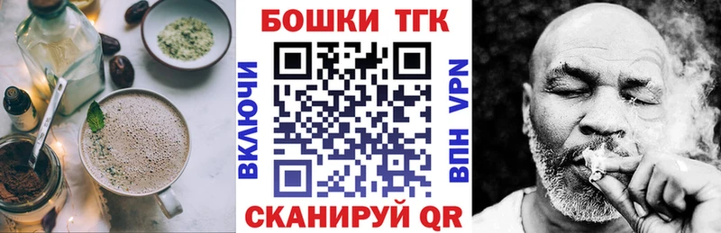 Еда ТГК марихуана даркнет сайт Энем