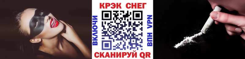 дарнет шоп  Энем  ссылка на мегу рабочий сайт  Кокаин Fish Scale 