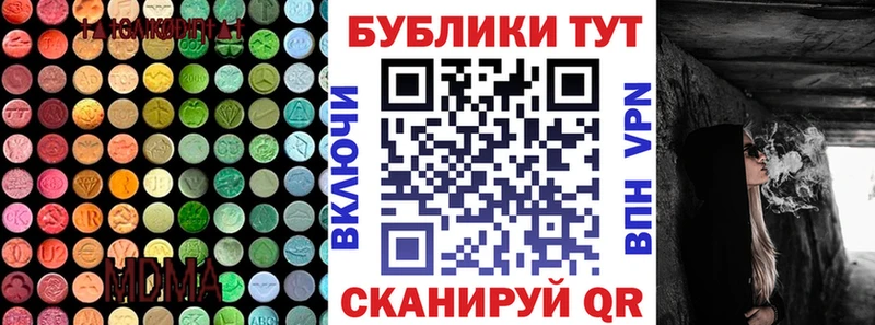 ЭКСТАЗИ Philipp Plein Энем