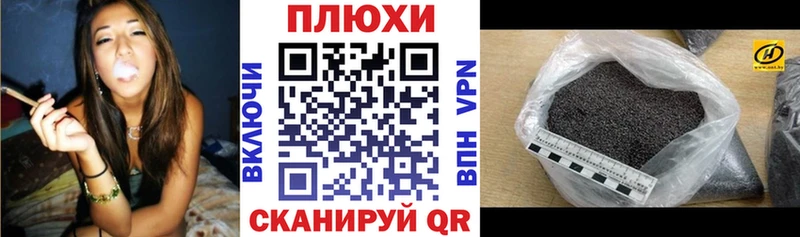 ГАШИШ Premium  Энем 