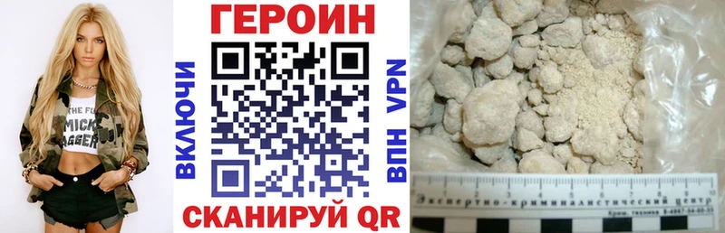 ГЕРОИН Афган Энем