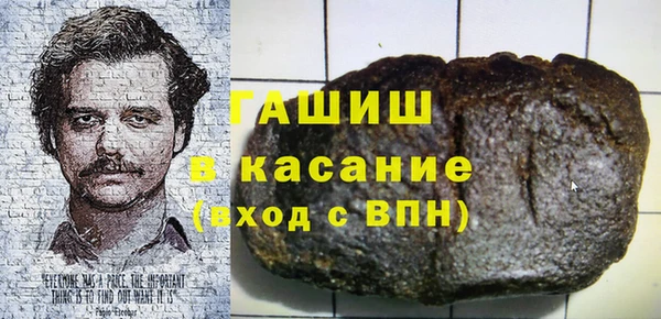 мяу мяу кристалл Белоозёрский