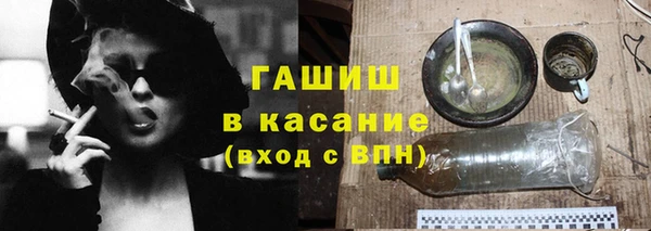 мяу мяу кристалл Белоозёрский