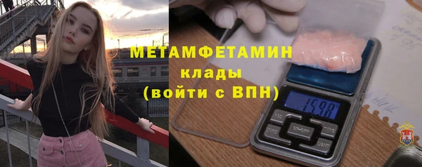 марихуана Белокуриха