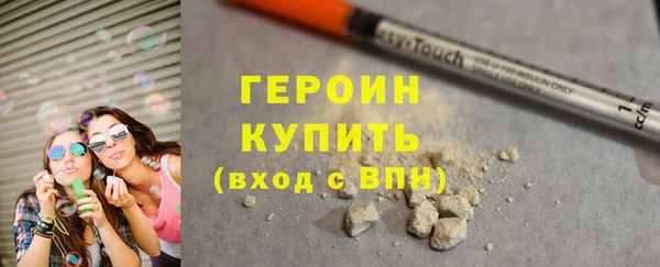 мяу мяу кристалл Белоозёрский