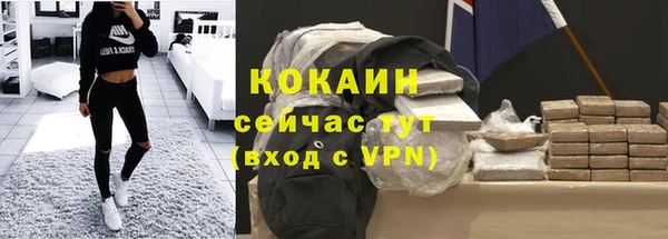 мяу мяу кристалл Белоозёрский