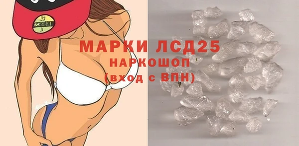 мяу мяу кристалл Белоозёрский