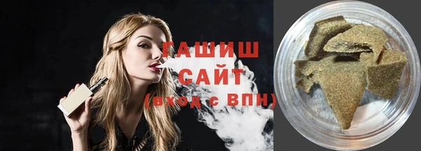 марихуана Белокуриха