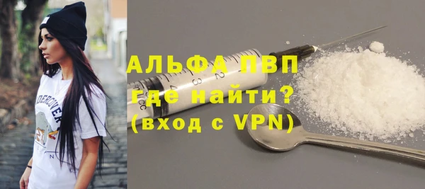 марихуана Белокуриха
