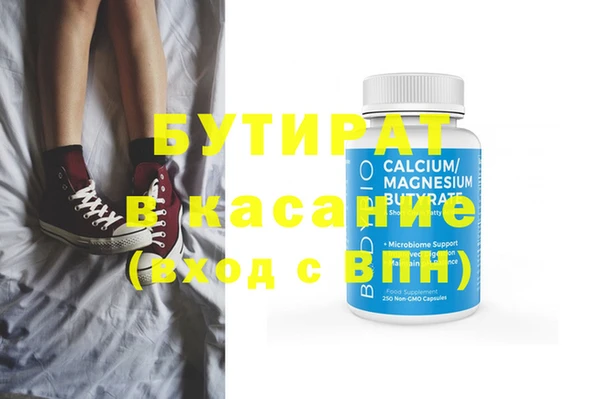 мяу мяу кристалл Белоозёрский