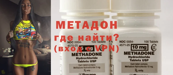 мяу мяу кристалл Белоозёрский