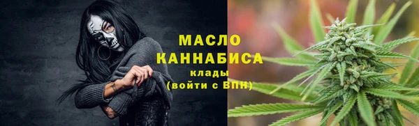 мяу мяу кристалл Белоозёрский