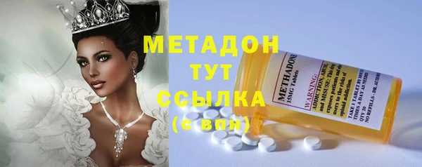 гашик Беломорск