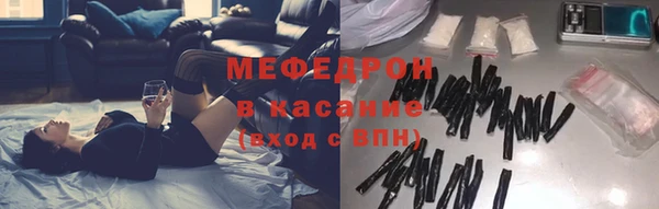 гашик Беломорск