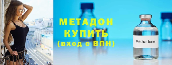 мяу мяу кристалл Белоозёрский
