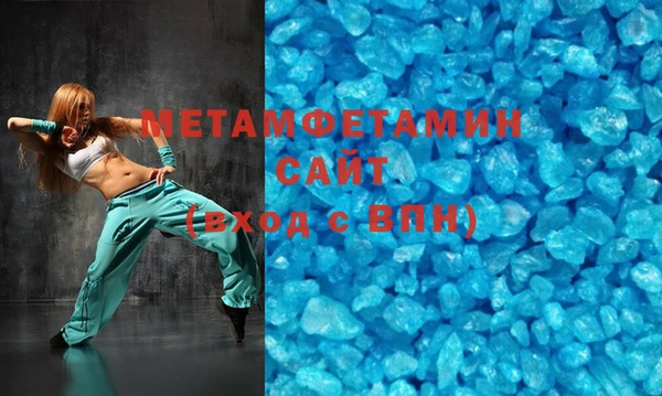 марихуана Белокуриха