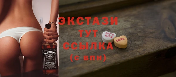 мяу мяу кристалл Белоозёрский