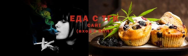 марихуана Белокуриха