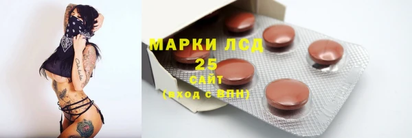 мяу мяу кристалл Белоозёрский