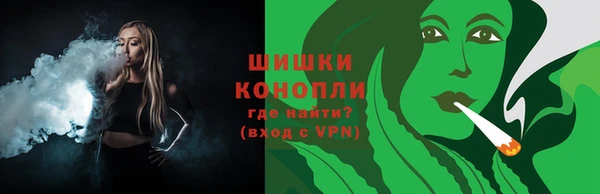 мяу мяу кристалл Белоозёрский