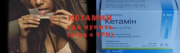 марихуана Белокуриха