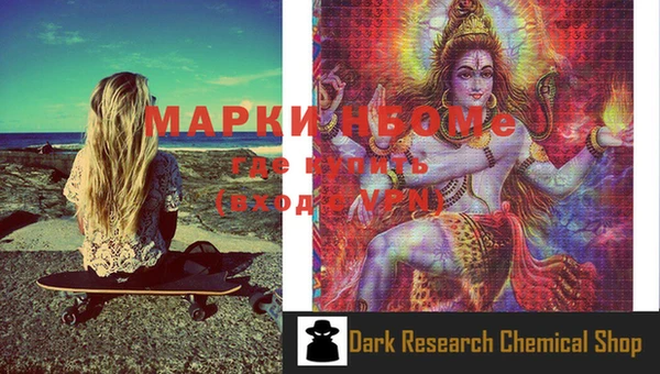 мяу мяу кристалл Белоозёрский