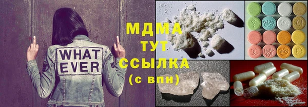 гашик Беломорск