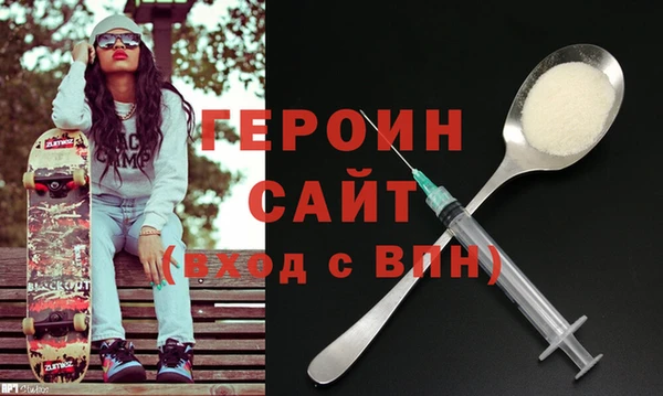 гашик Беломорск