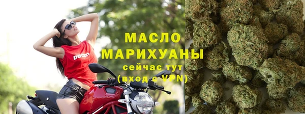 мяу мяу кристалл Белоозёрский