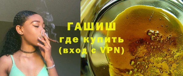 марихуана Белокуриха