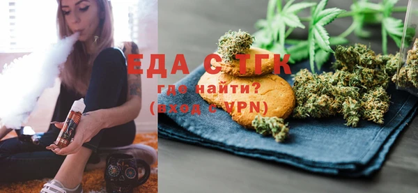 гашик Беломорск