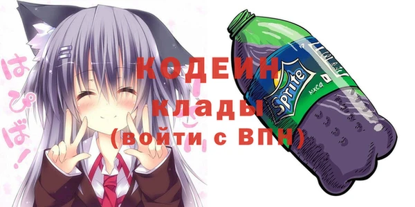 марихуана Белокуриха