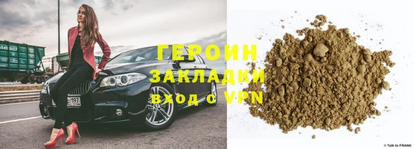 мяу мяу кристалл Белоозёрский