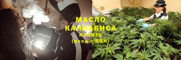 марихуана Белокуриха