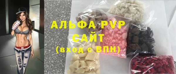 марихуана Белокуриха