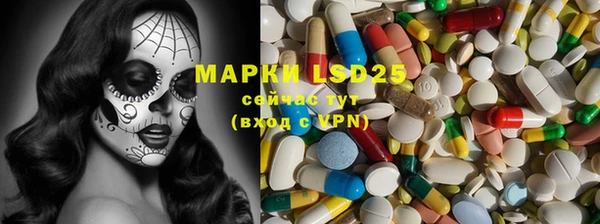марихуана Белокуриха