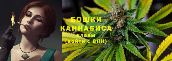 марихуана Белокуриха
