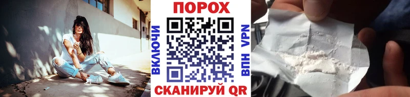 МЕТАМФЕТАМИН пудра  Энем 