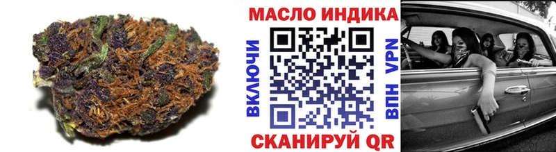 ТГК гашишное масло  Энем 